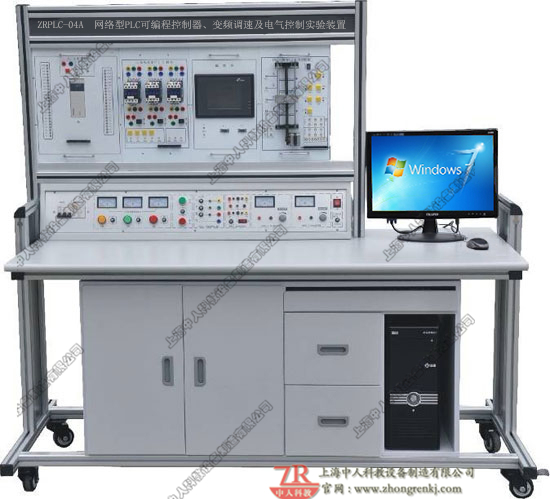 PLC可編程控制器、變頻調(diào)速及電氣控制實(shí)驗(yàn)裝置（網(wǎng)絡(luò)型）