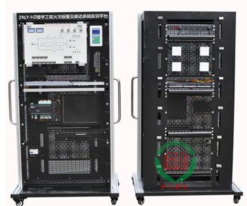 ZRLY-HZ樓宇工程火災(zāi)報(bào)警及聯(lián)動(dòng)系統(tǒng)實(shí)訓(xùn)平臺