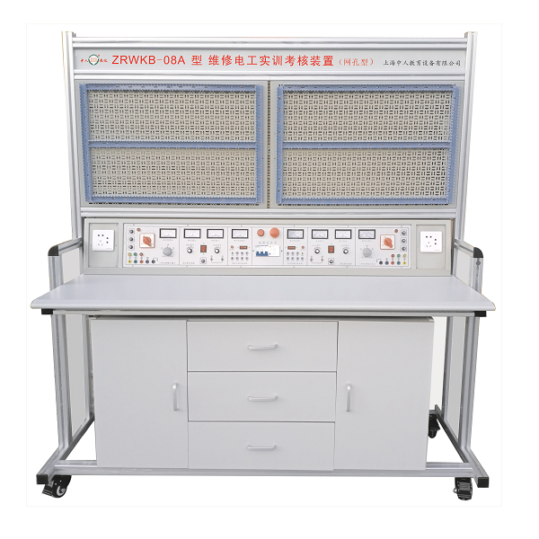 中人ZRWKB-08A網(wǎng)孔型維修電工實訓考核裝置
