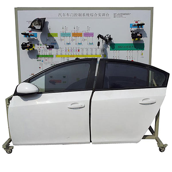 汽車(chē)電動(dòng)門(mén)與中控鎖實(shí)訓(xùn)臺(tái)(圖1) 汽車(chē)電動(dòng)門(mén)與中控鎖實(shí)驗(yàn)臺(tái),透明沖壓實(shí)驗(yàn)臺(tái)