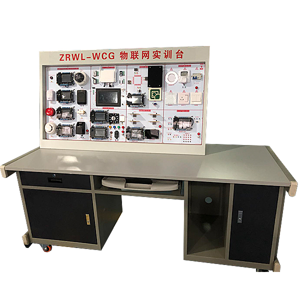 物聯(lián)網(wǎng)綜合實(shí)驗(yàn)裝置(圖1) 物聯(lián)網(wǎng)綜合實(shí)驗(yàn)裝置,工業(yè)型液壓傳動綜合實(shí)驗(yàn)臺