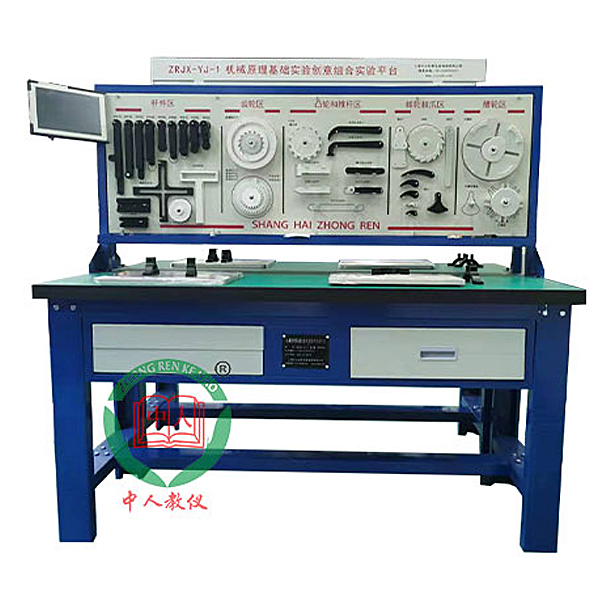 機(jī)械原理集合實驗臺,汽車燈光接線實驗裝置