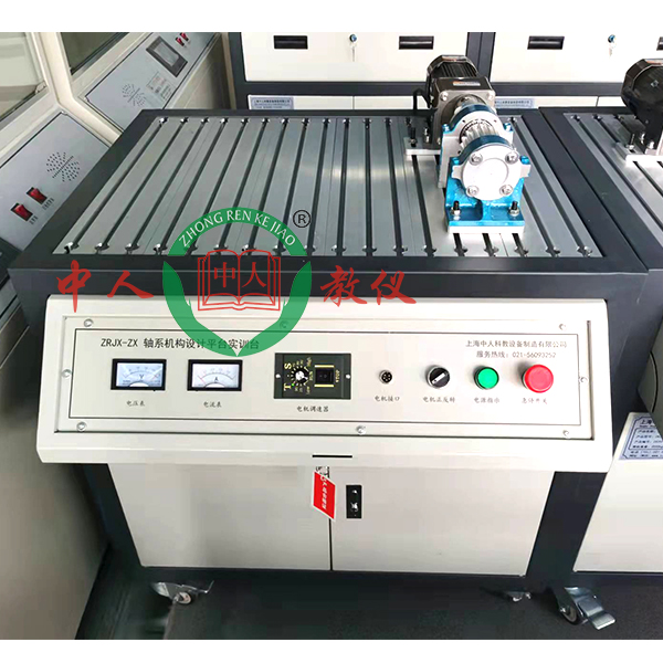 軸系機(jī)構(gòu)設(shè)計(jì)實(shí)驗(yàn)裝置(圖1) 軸系機(jī)構(gòu)設(shè)計(jì)實(shí)驗(yàn)裝置,前橋轉(zhuǎn)向?qū)嶒?yàn)裝置