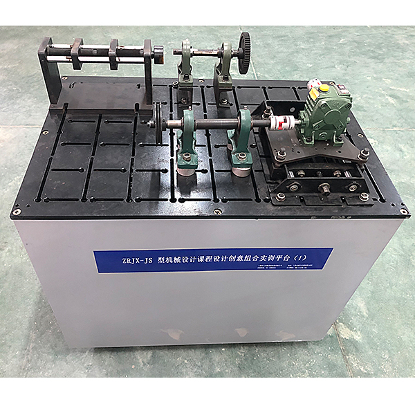 機(jī)械設(shè)計課程創(chuàng)意組合實訓(xùn)臺(圖1) 機(jī)械設(shè)計課程創(chuàng)意集合實驗臺,電動車限限限制動作作作能量回饋系統(tǒng)示教實驗臺
