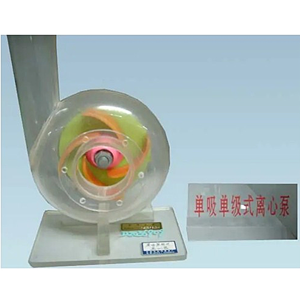 水泵、閥門、壓縮機(jī)、蒸發(fā)器、冷凝器模型,離心泵教學(xué)模型
