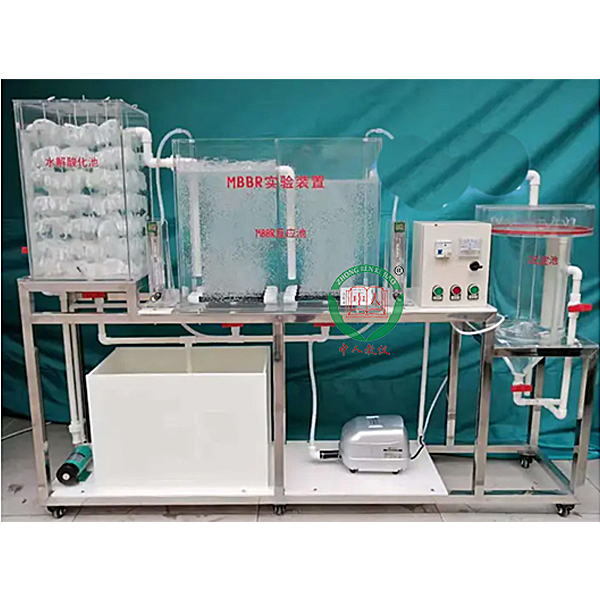 MBBR工藝實(shí)驗(yàn)裝置(圖1) MBBR工序技藝實(shí)驗(yàn)裝置,點(diǎn)火系統(tǒng)實(shí)驗(yàn)臺(tái)