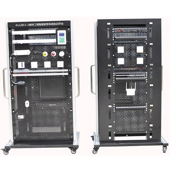 樓宇工程智能家居系統(tǒng)實(shí)訓(xùn)平臺(tái),智能家居實(shí)訓(xùn)裝置