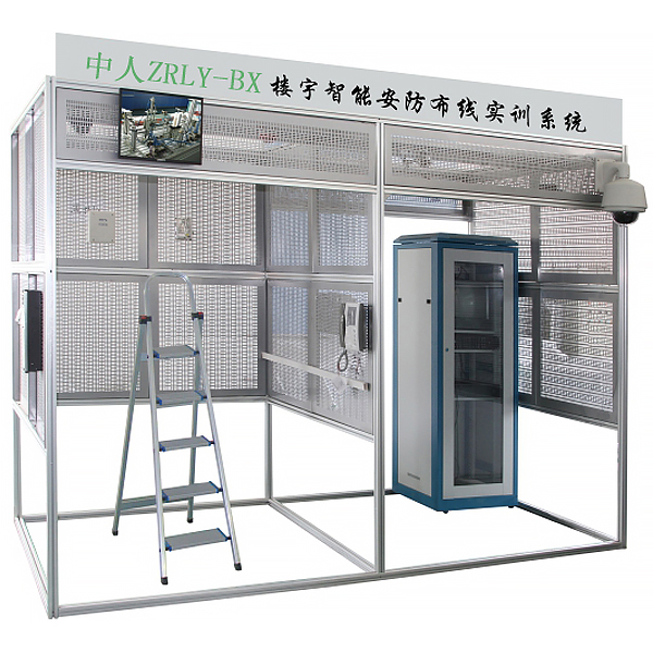 綜合布線實(shí)訓(xùn)考核裝置,智能樓宇安防綜合實(shí)訓(xùn)平臺(tái)