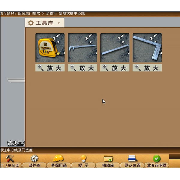 電梯檢驗(yàn)教學(xué)實(shí)驗(yàn)裝置(圖1) 電梯檢驗(yàn)教學(xué)實(shí)驗(yàn)裝置,模具錐頂座測(cè)繪實(shí)驗(yàn)裝置