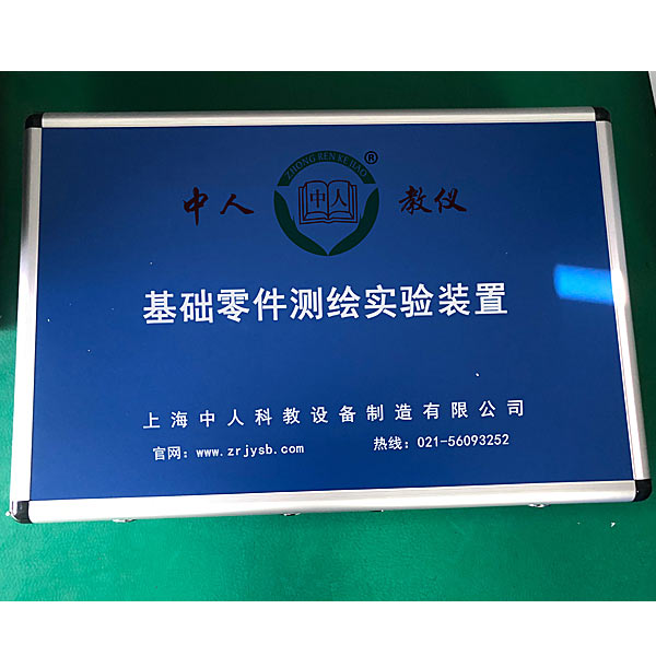 Plc實(shí)驗(yàn)臺接線(圖2) Plc實(shí)驗(yàn)臺接線(圖2)