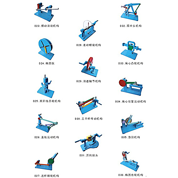 機械傳動機構(gòu)實驗室設(shè)備:突破創(chuàng)新之道的關(guān)鍵!(圖1) 機械傳動機構(gòu)實驗室設(shè)備:突破創(chuàng)新之道的關(guān)鍵!(圖1)