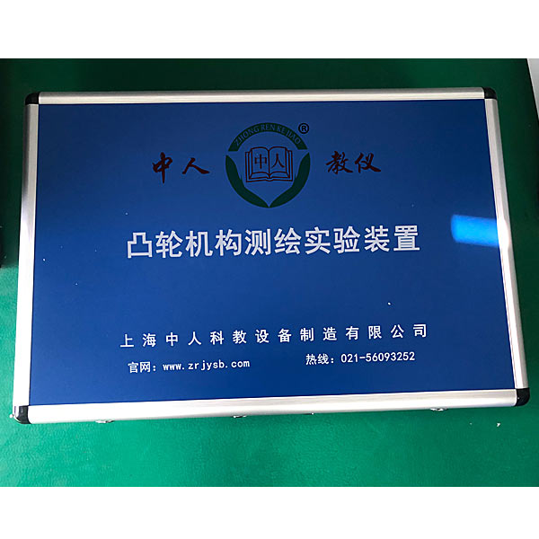 電工實(shí)驗(yàn)臺(tái)使用注意事項(xiàng)有哪些(圖1) 電工實(shí)驗(yàn)臺(tái)使用注意事項(xiàng)有哪些(圖1)