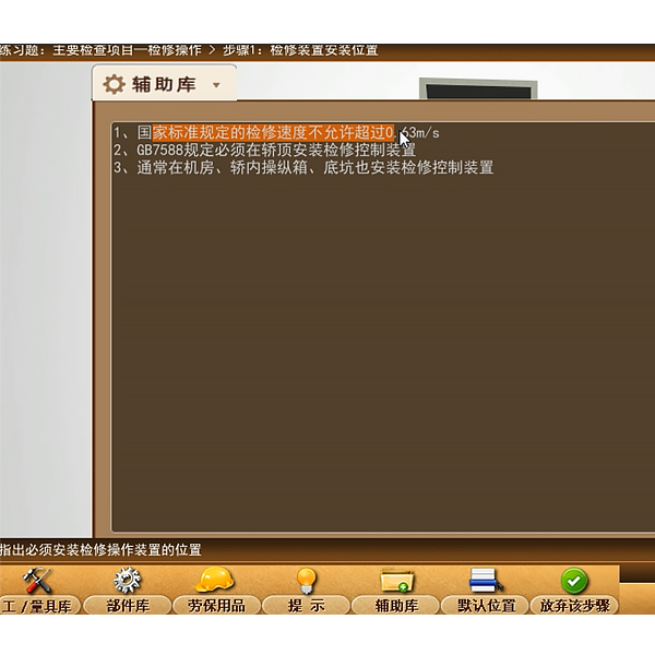 電工電子實(shí)訓(xùn)臺接線(圖2) 電工電子實(shí)訓(xùn)臺接線(圖2)