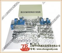 液壓閥臺工作原理圖講解,機構(gòu)運動方案創(chuàng)新設(shè)計簡圖怎么畫的呢(圖2) 液壓閥臺工作原理圖講解,機構(gòu)運動方案創(chuàng)新設(shè)計簡圖怎么畫的呢(圖2)