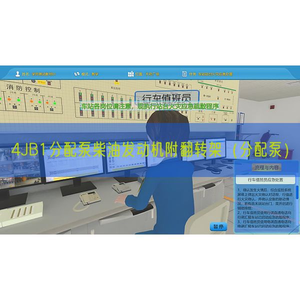 4JB1分配泵柴油發(fā)動機(jī)附翻轉(zhuǎn)架（分配泵）(圖1)
