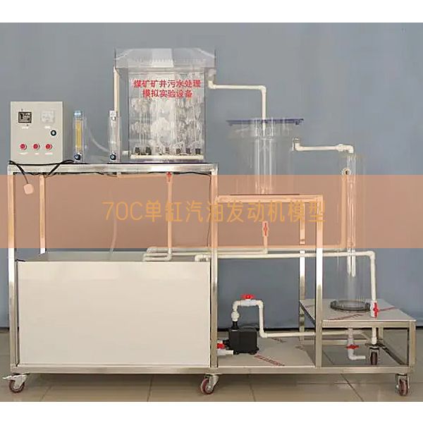 70C單缸汽油發(fā)動(dòng)機(jī)模型(圖1) 70C單缸汽油發(fā)動(dòng)機(jī)模型(圖1)