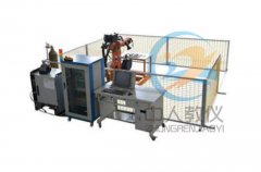 機(jī)器人焊接實訓(xùn)系統(tǒng)